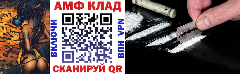 Амфетамин 97%  магазин продажи   гидра ТОР  Дудинка 