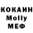 МЕФ кристаллы Violetsky Unboxings