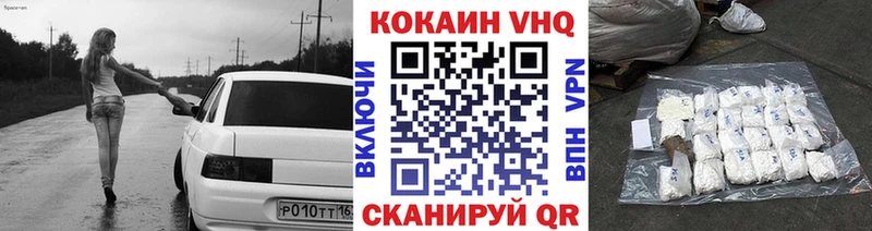 COCAIN FishScale  купить  цена  Дудинка 