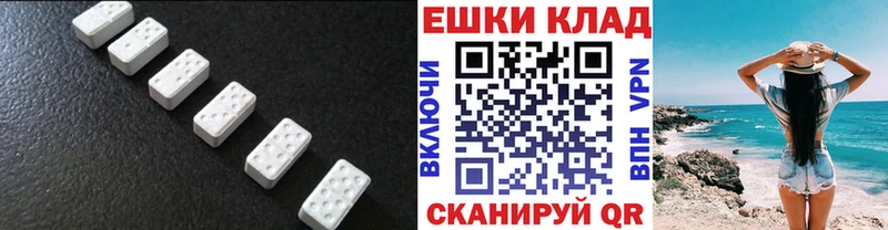 Ecstasy Дубай цена Дудинка