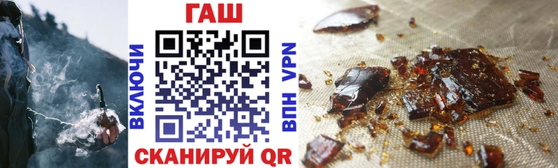ГАШ хэш  Дудинка 