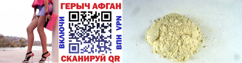 цены наркотик Дудинка Героин Heroin