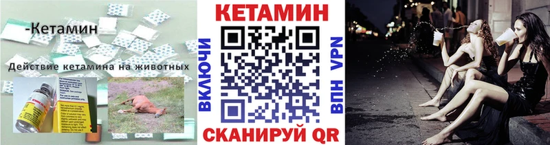 Кетамин VHQ  мориарти телеграм  Дудинка 
