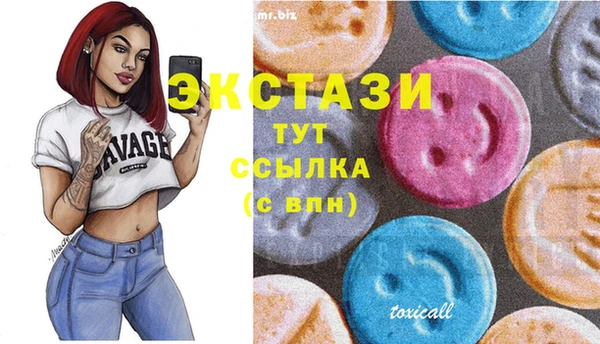 mdpv Белокуриха