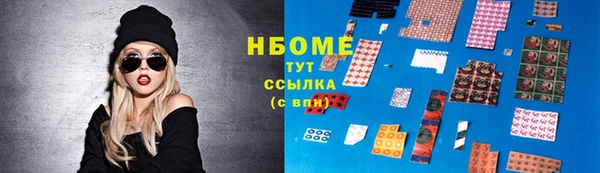 mdpv Белокуриха