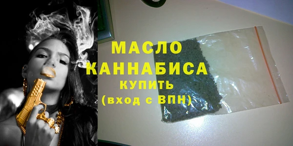 спайс Беломорск