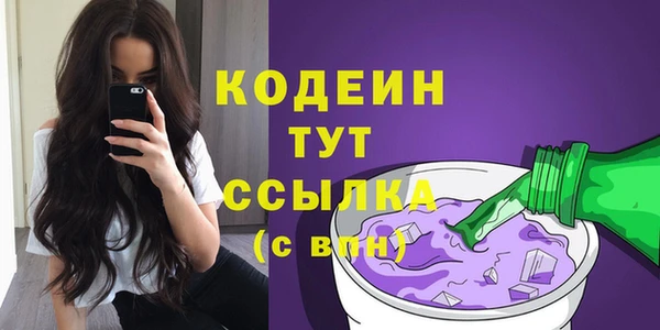 спайс Беломорск