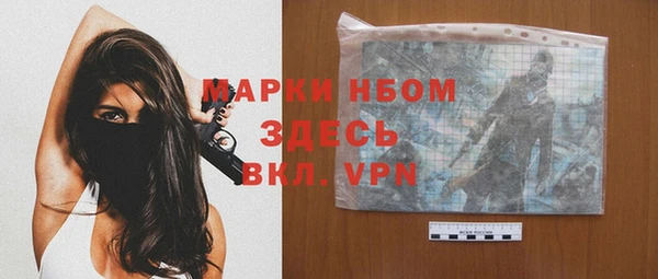 тгк Белоозёрский