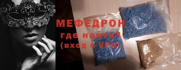mdpv Белокуриха
