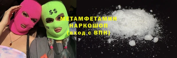 спайс Беломорск