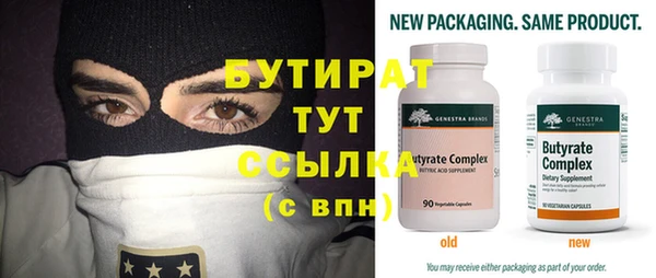 тгк Белоозёрский