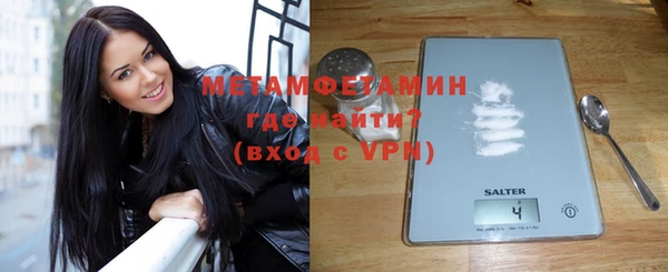 спайс Беломорск