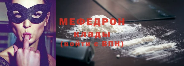 тгк Белоозёрский