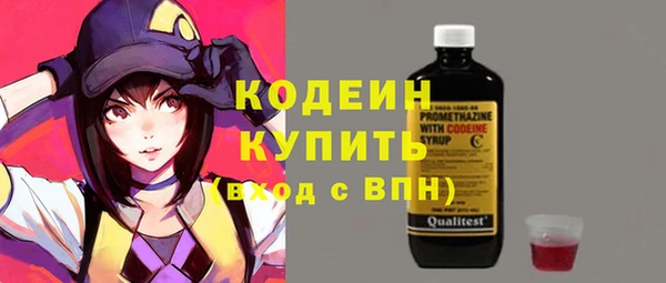спайс Беломорск