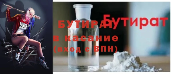тгк Белоозёрский