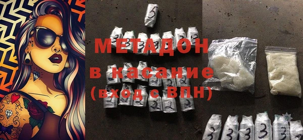 спайс Беломорск