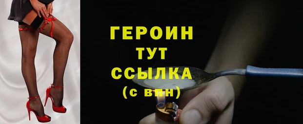 спайс Беломорск