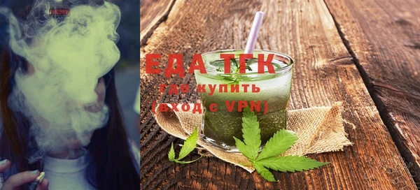 спайс Беломорск
