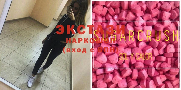 тгк Белоозёрский