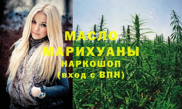 спайс Беломорск