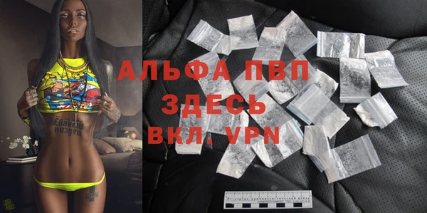 mdpv Белокуриха
