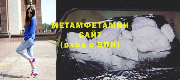 mdpv Белокуриха