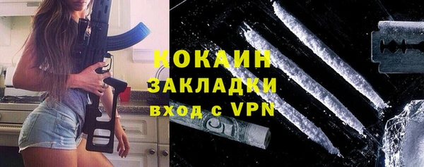 тгк Белоозёрский