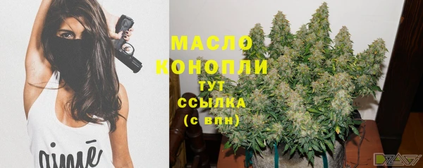 тгк Белоозёрский