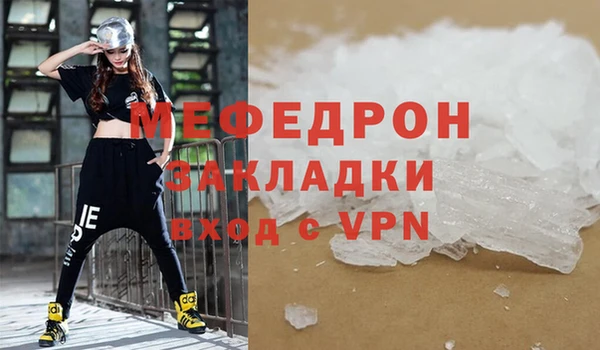 спайс Беломорск