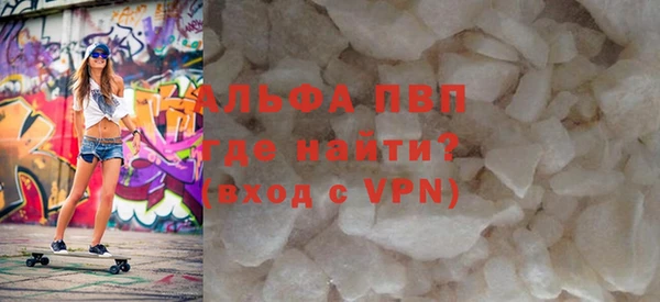 mdpv Белокуриха