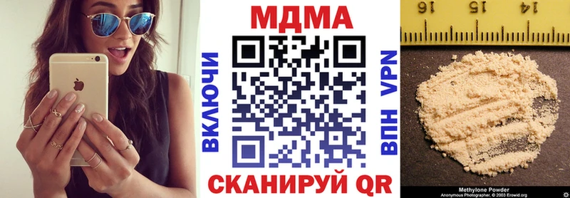 МДМА crystal  Дудинка 