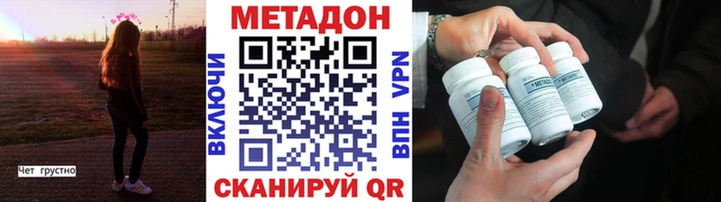 купить наркоту Дудинка МЕТАДОН VHQ