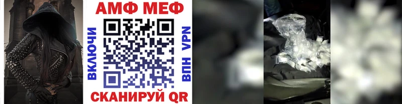 МЕТАМФЕТАМИН пудра  где продают   Дудинка 