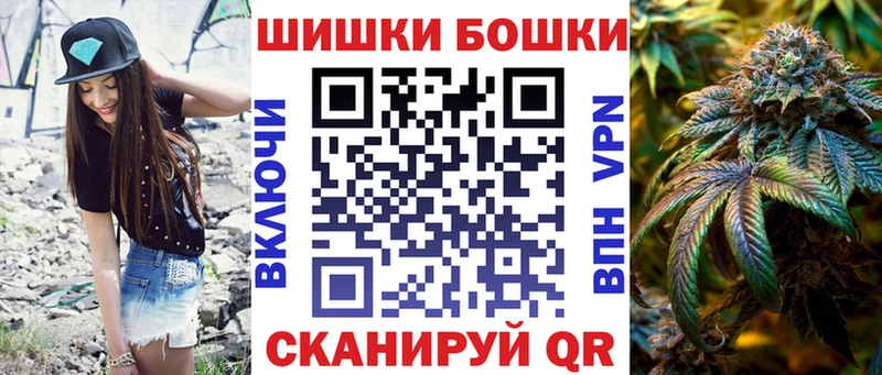 Бошки Шишки AK-47  что такое наркотик  Дудинка 